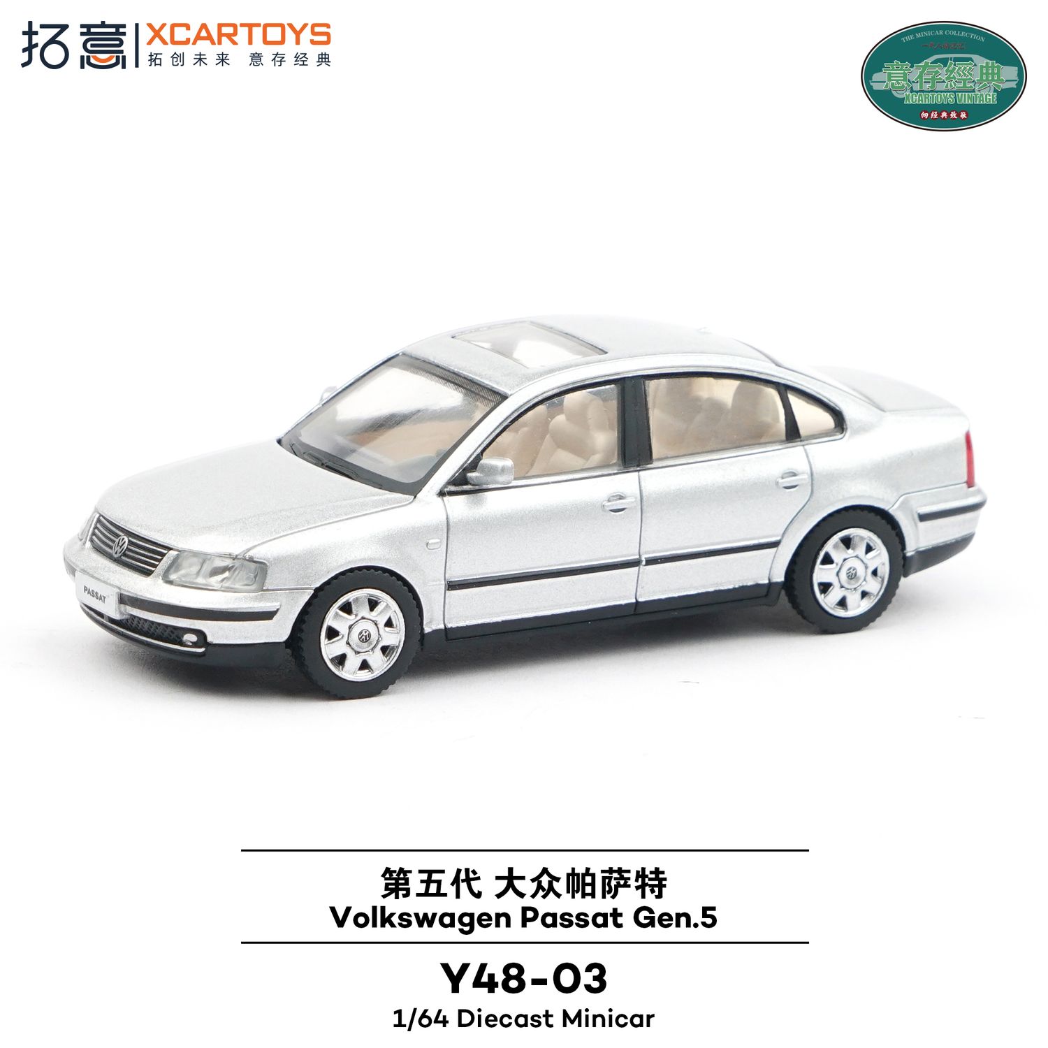 1:64 xCarToys - Volkswagen Passat Gen.5, silver