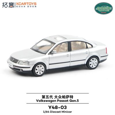 1:64 xCarToys - Volkswagen Passat Gen.5, silver 1:64 xCarToys - Volkswagen Passat Gen.5, silver