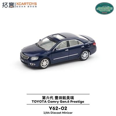 1:64 xCarToys - Toyota Camry Gen 6 Prestige, blue 1:64 xCarToys - Toyota Camry Gen 6 Prestige, blue