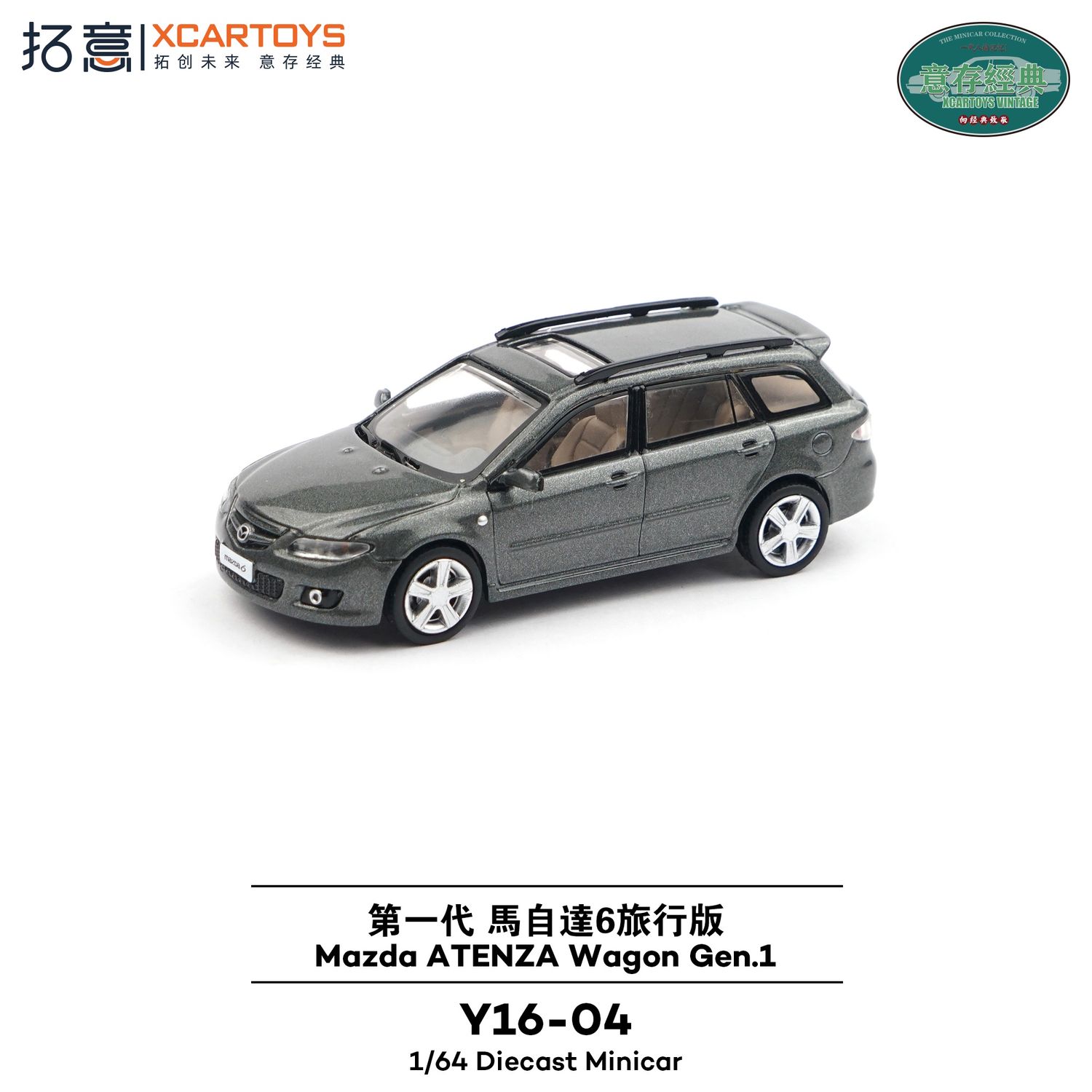1:64 xCarToys - Mazda Atenza Wagon Gen 1, grey