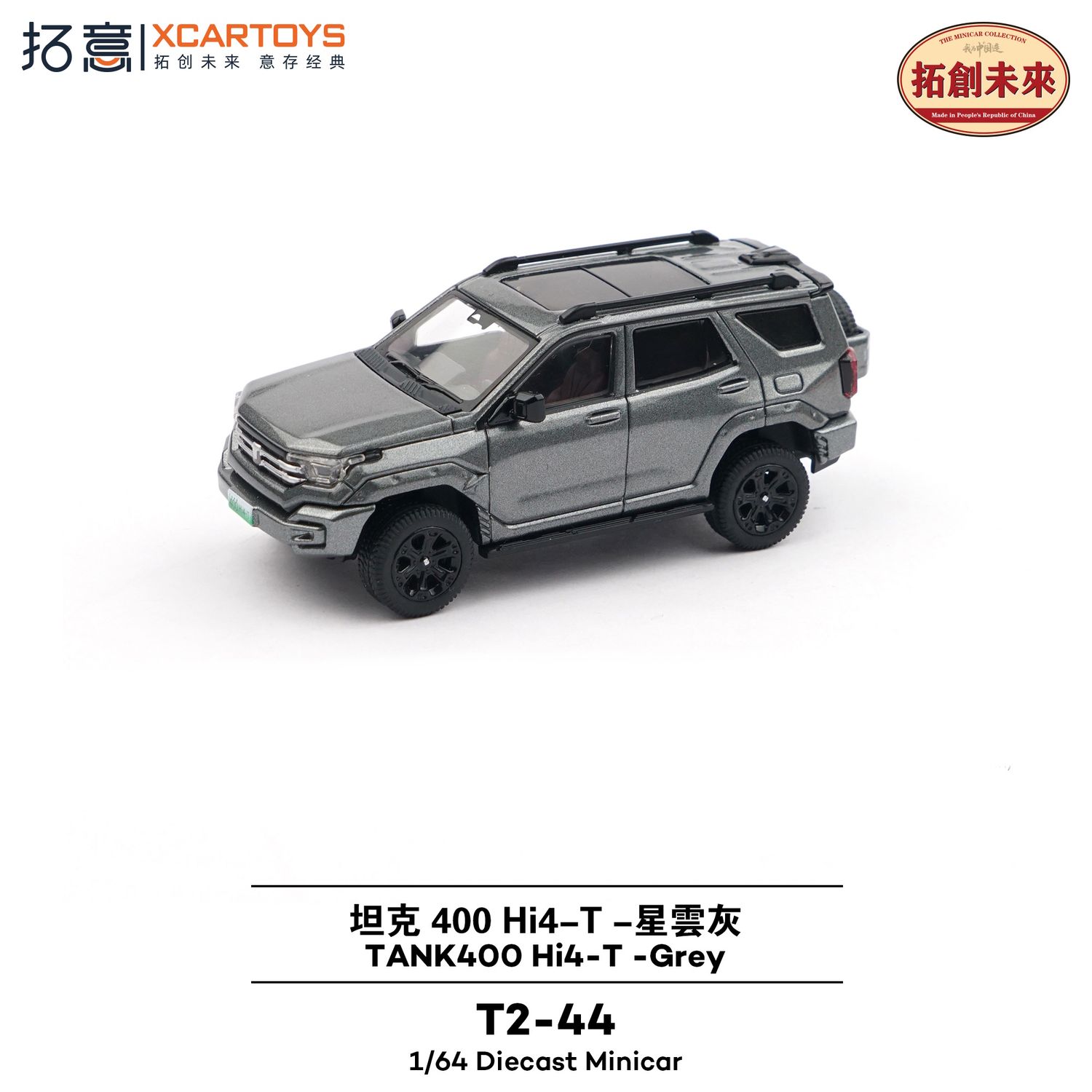1:64 xCarToys - Tank 400 Hi4-T, grey