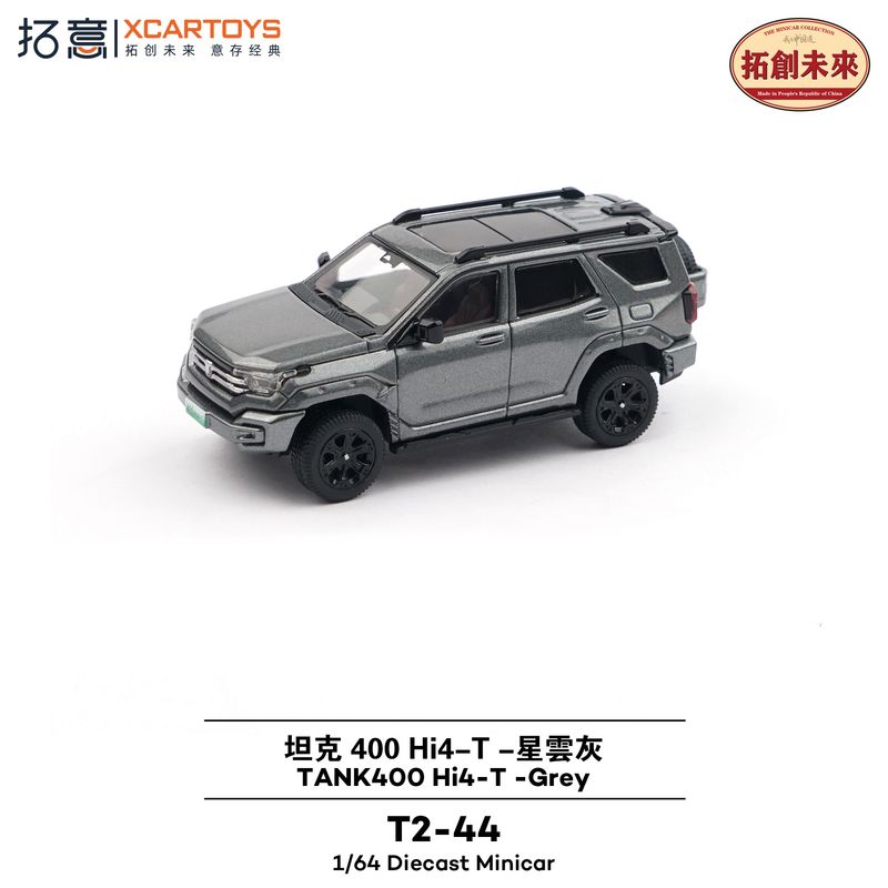 1:64 xCarToys - Tank 400 Hi4-T, grey