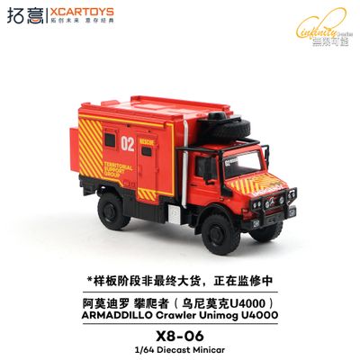1:64 xCarToys - ARMADDILLO Crawler (Unimog U4000), red/yellow 1:64 xCarToys - ARMADDILLO Crawler (Unimog U4000), red/yellow
