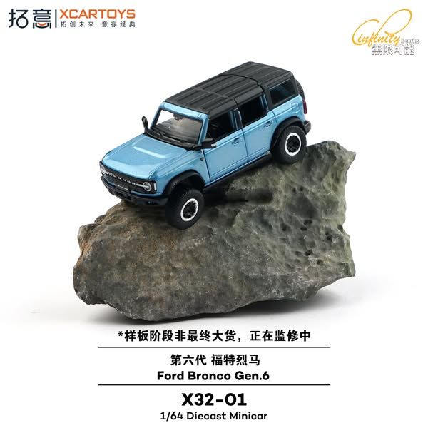 1:64 xCarToys - Ford Bronco Gen 6, blue