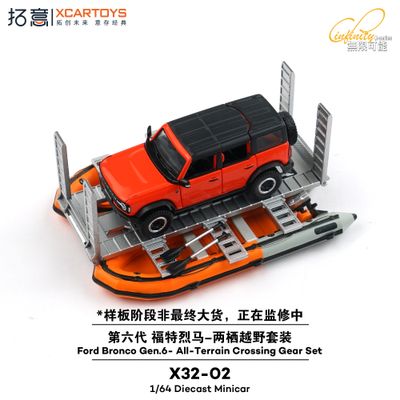 1:64 xCarToys - Ford Bronco Gen 6 with All Terrain Crossing Gear Set, orange/red 1:64 xCarToys - Ford Bronco Gen 6 with All Terrain Crossing Gear Set, orange/red