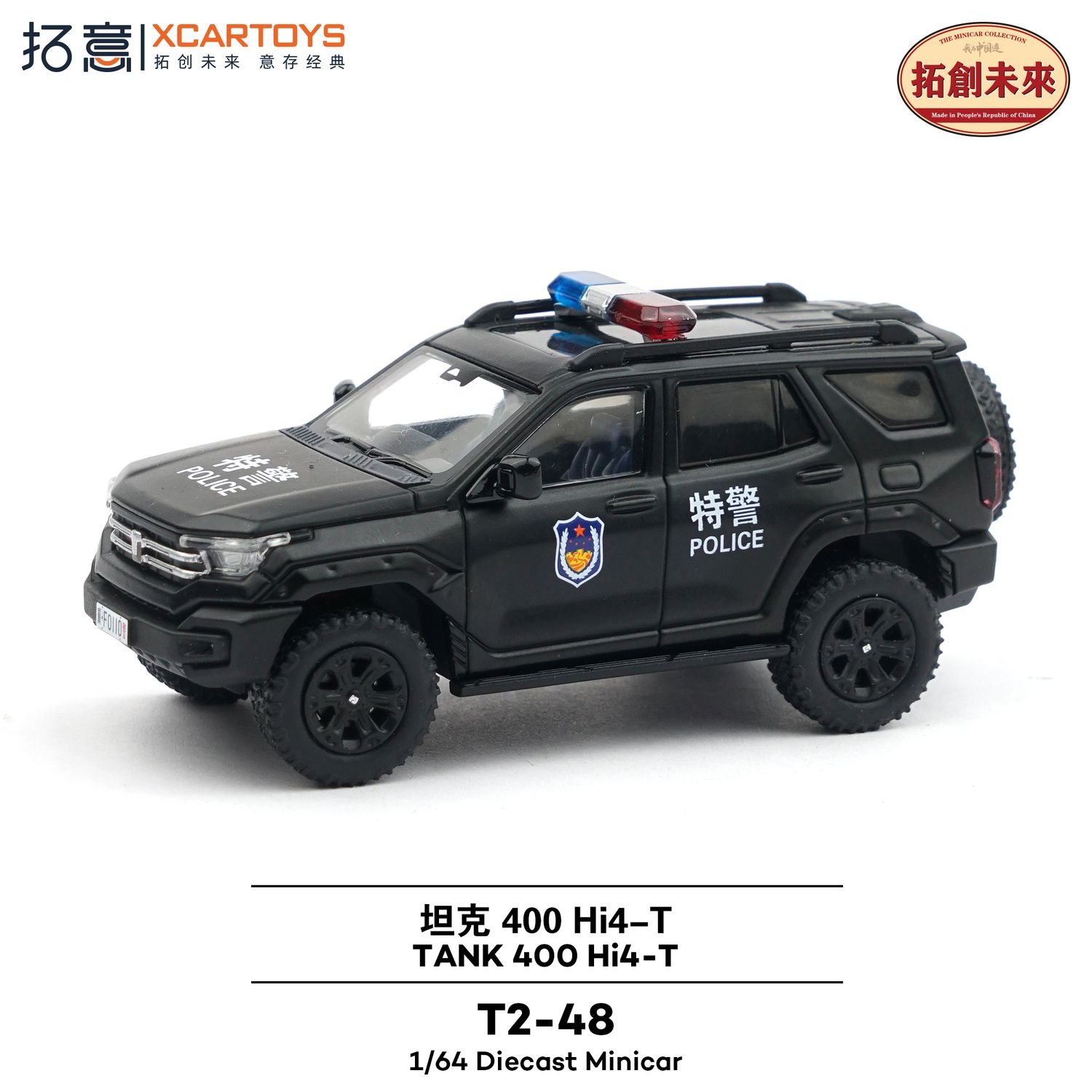 1:64 xCarToys - TANK 400 Hi4-T *Police*