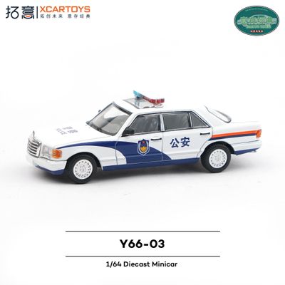1:64 xCarToys - Mercedes Benz *Police* 1:64 xCarToys - Mercedes Benz *Police*