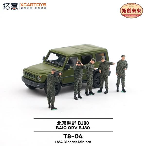1:64 xCarToys - BAIC ORV BJ80 with figures olive green