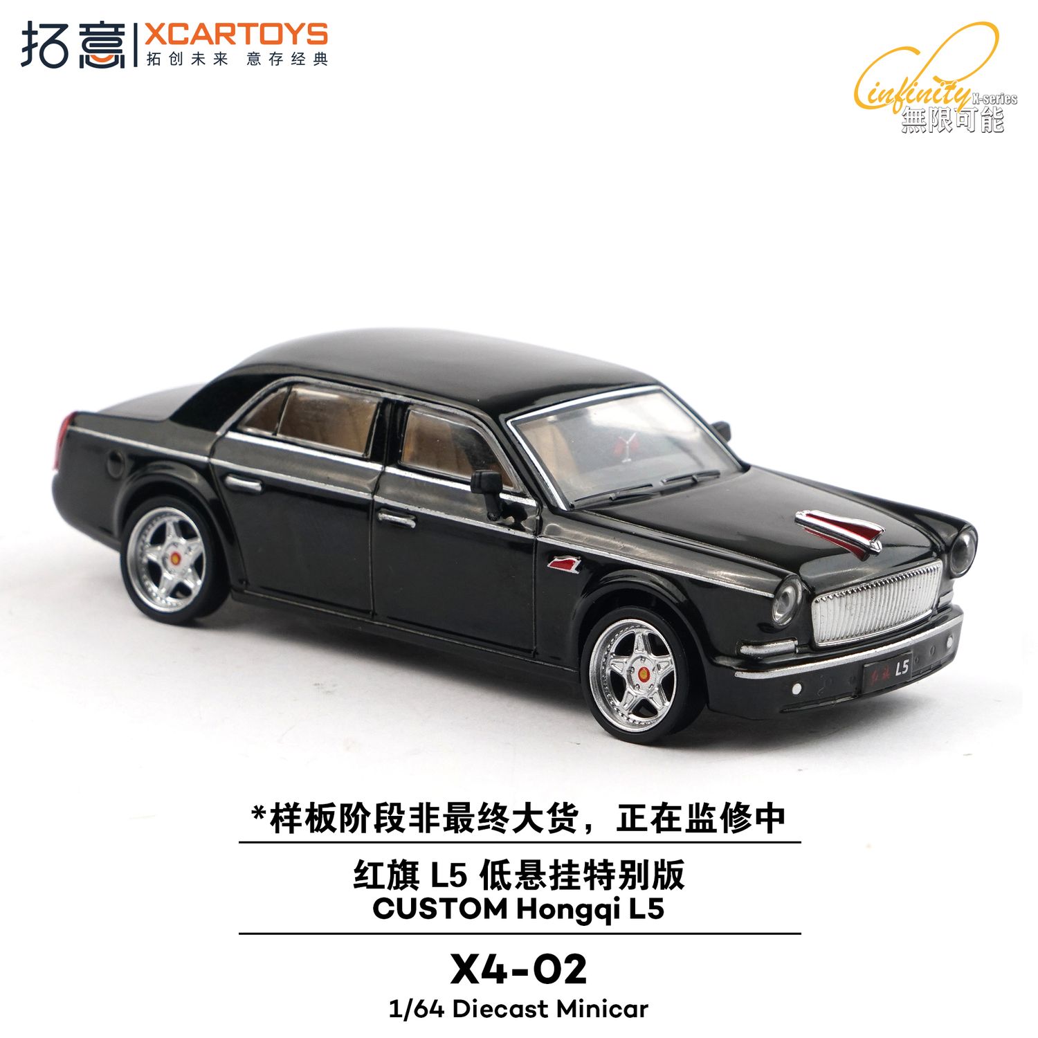 1:64 xCarToys - Custom Honqi L5, black