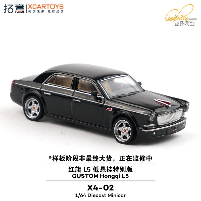 1:64 xCarToys - Custom Honqi L5, black