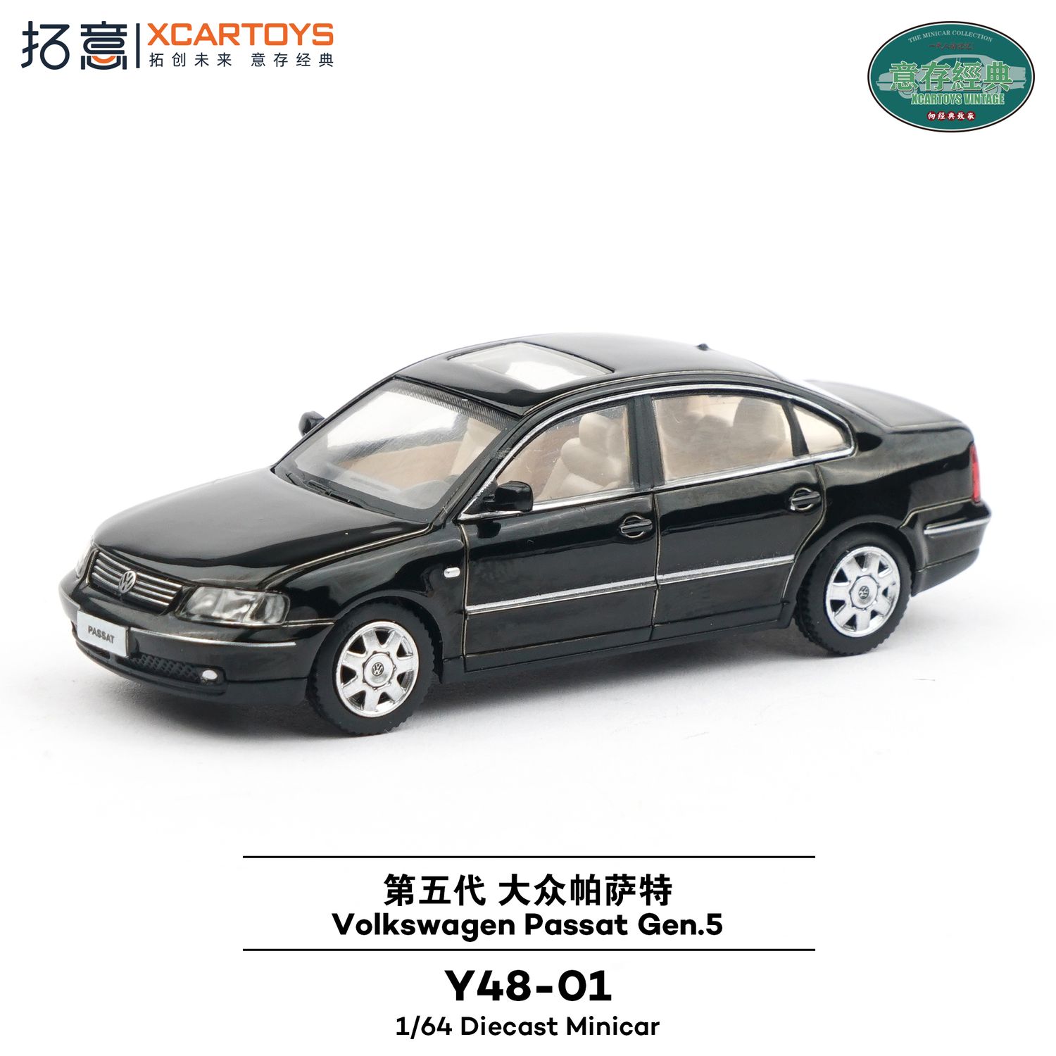 1:64 xCarToys - Volkswagen Passat Gen.5 , black