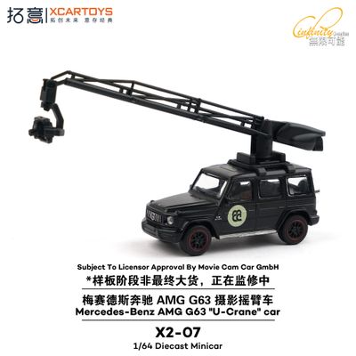 1:64 xCarToys - Mercedes-Benz AMG G63 *U Crane Car*, black 1:64 xCarToys - Mercedes-Benz AMG G63 *U Crane Car*, black