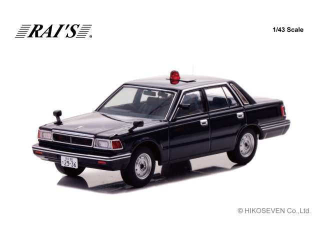 1:43 Ray's - 1985 Nissan Cedric (YPY30Kai) Masked Police Car Tokyo MPD 1:43 Ray's - 1985 Nissan Cedric (YPY30Kai) Masked Police Car Tokyo MPD