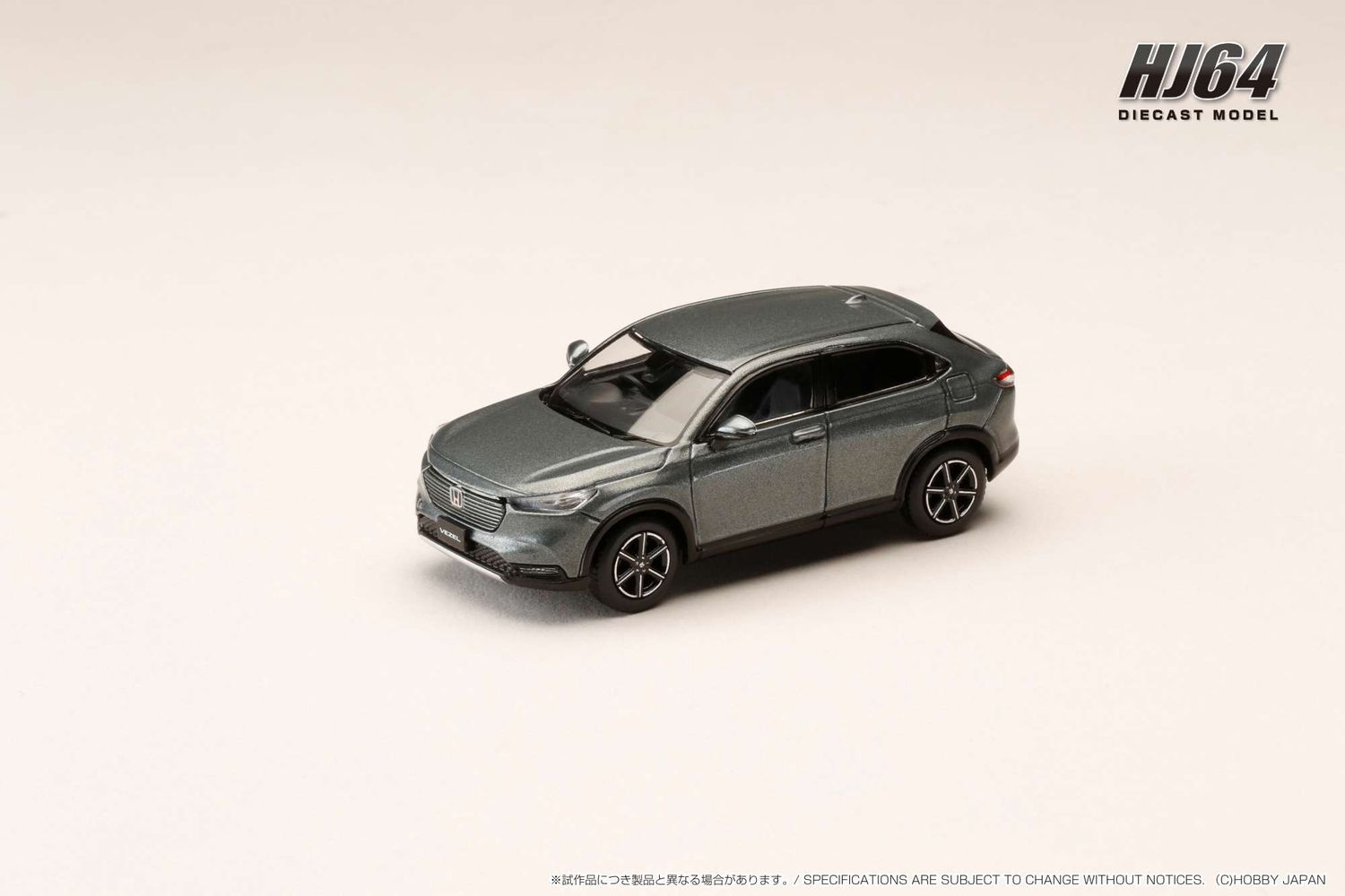 1:64 Hobby Japan - Honda VEZEL e:HEV X/HR-V, meteoroid gray metallic
