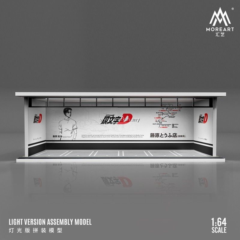 1:64 Black Box Diorama (MoreArt) - Parking Garage Initial D  *With Light*