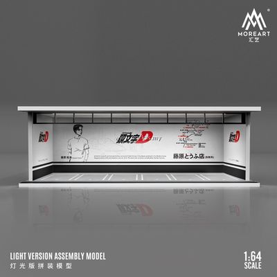 1:64 Black Box Diorama (MoreArt) - Parking Garage Initial D *With Light* 1:64 Black Box Diorama (MoreArt) - Parking Garage Initial D *With Light*