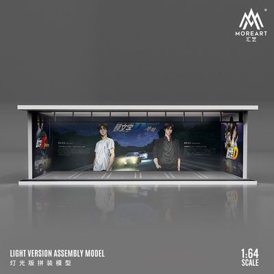 1:64 Black Box Diorama (MoreArt) - Parking Garage Initial D *With Light* 1:64 Black Box Diorama (MoreArt) - Parking Garage Initial D *With Light*