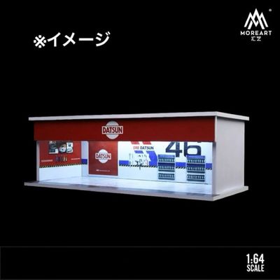 1:64 Black Box Diorama (MoreArt) - Parking Garage Datsun *With Light* 1:64 Black Box Diorama (MoreArt) - Parking Garage Datsun *With Light*