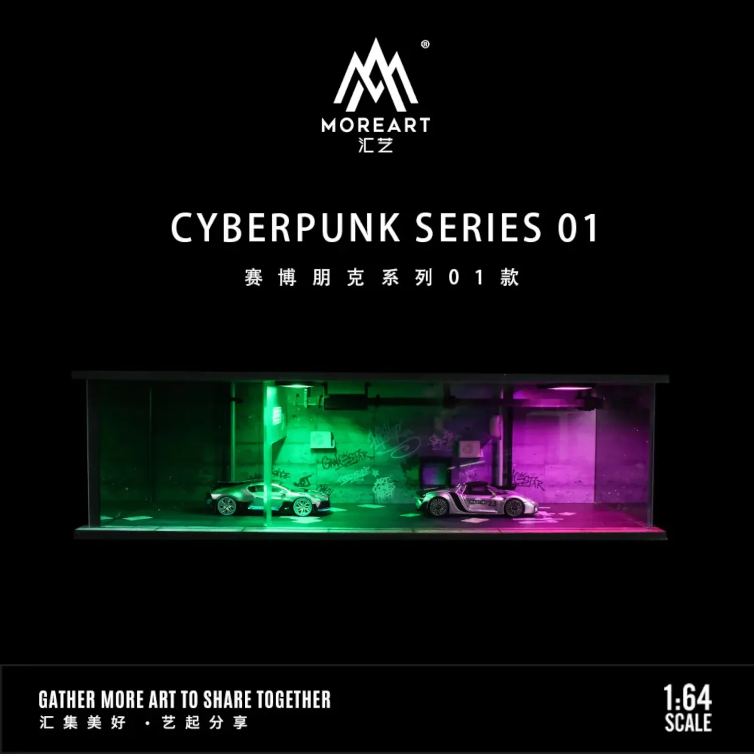 1:64 Black Box Diorama (MoreArt) - Diorama Cyberpunk #1 *With Light*