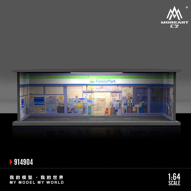 1:64 Black Box Diorama (MoreArt) - Diorama Minimart *With Light* 1:64 Black Box Diorama (MoreArt) - Diorama Minimart *With Light*