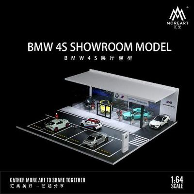 1:64 Black Box Diorama (MoreArt) - Diorama BMW Showroom *Without Cars* 1:64 Black Box Diorama (MoreArt) - Diorama BMW Showroom *Without Cars*