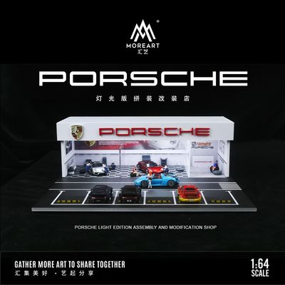 1:64 Black Box Diorama (MoreArt) - Diorama Porsche Garage *With Lights* *Without Cars* 1:64 Black Box Diorama (MoreArt) - Diorama Porsche Garage *With Lights* *Without Cars*