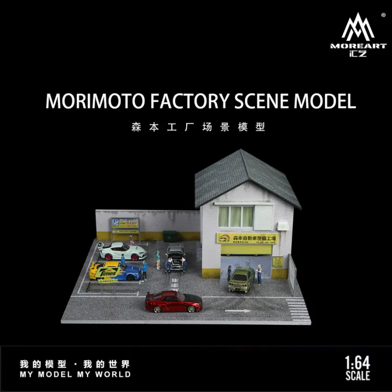 1:64 Black Box Diorama (MoreArt) - Diorama Factory *With Lights* *Without Cars*