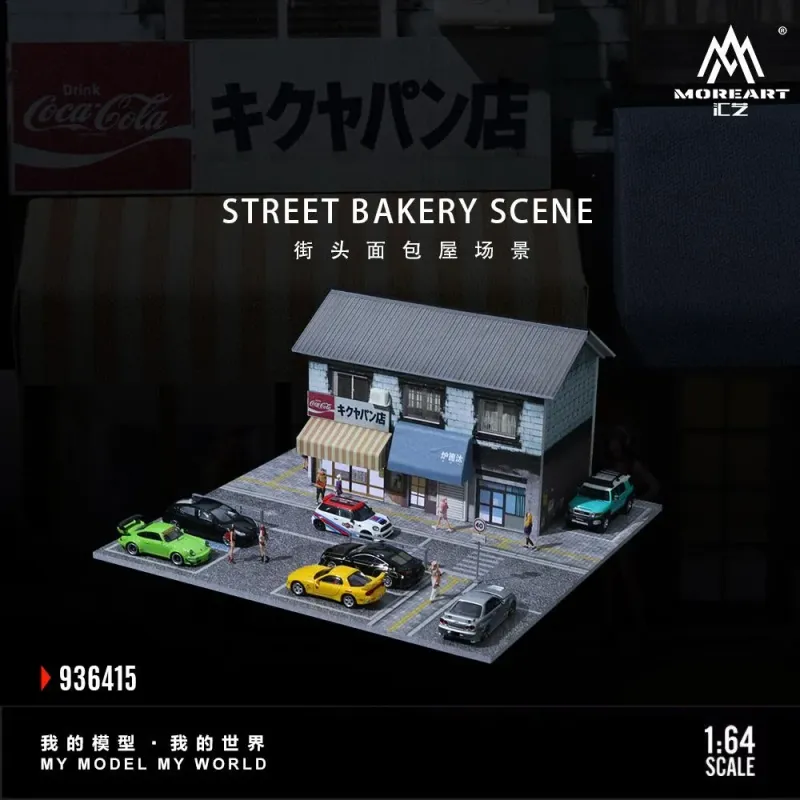 1:64 Black Box Diorama (MoreArt) - Diorama Bakery *With Lights* *Without Cars*