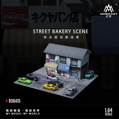 1:64 Black Box Diorama (MoreArt) - Diorama Bakery *With Lights* *Without Cars* 1:64 Black Box Diorama (MoreArt) - Diorama Bakery *With Lights* *Without Cars*