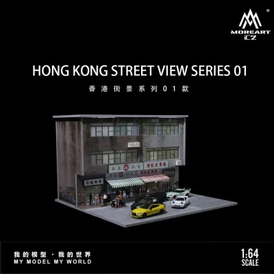1:64 Black Box Diorama (MoreArt) - Diorama Hong Kong Street Scene #1 *With Lights* *Without Cars*