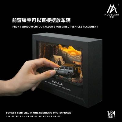1:64 Black Box Diorama (MoreArt) - Photo Frame Camp *With Lights* *Without Cars* 1:64 Black Box Diorama (MoreArt) - Photo Frame Camp *With Lights* *Without Cars*