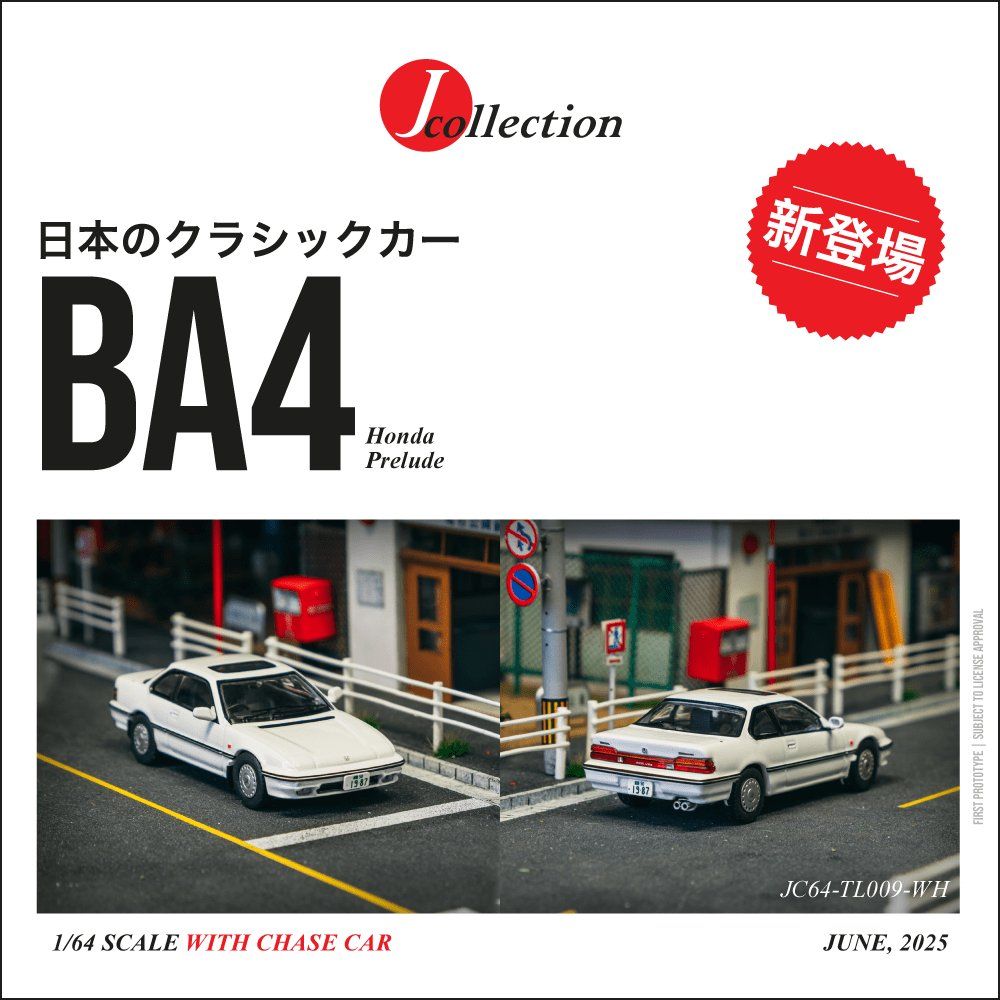1:64 Tarmac - Honda Prelude (BA4), white