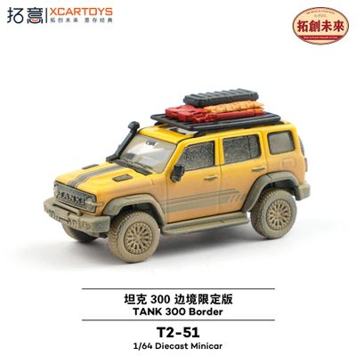 1:64 xCarToys - TANK 300 Border, black/yellow
