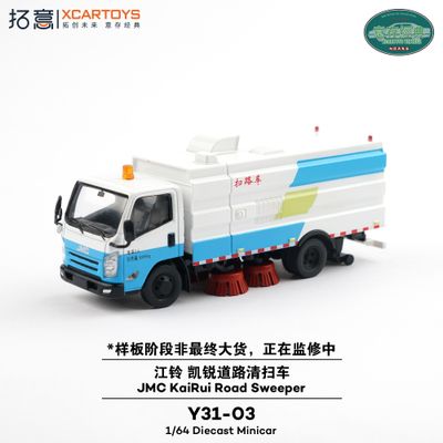1:64 xCarToys - JMC KaiRui Road Sweeper, white/blue/green 1:64 xCarToys - JMC KaiRui Road Sweeper, white/blue/green