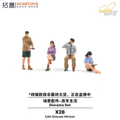 1:64 xCarToys - Zivilisten-Set (4 Figuren) 1:64 xCarToys - Zivilisten-Set (4 Figuren)