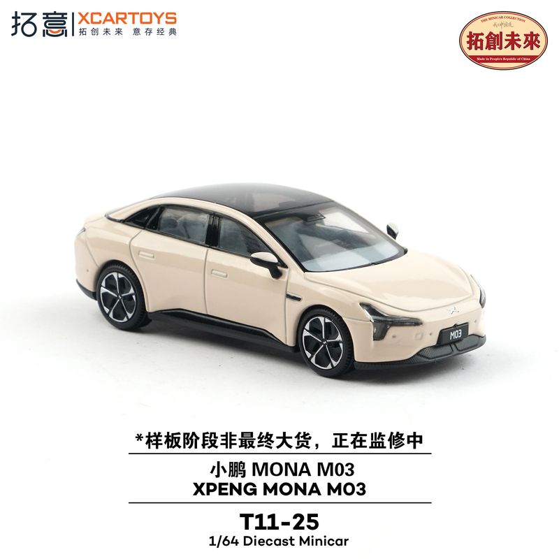 1:64 xCarToys - XPENG MONA MO3, cream 1:64 xCarToys - XPENG MONA MO3, cream