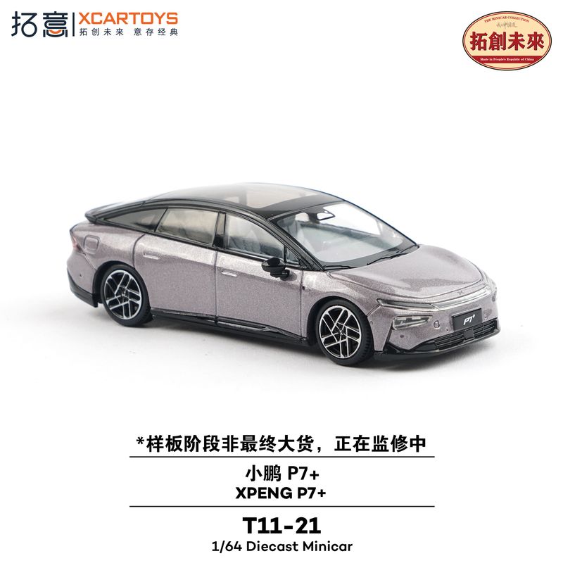 1:64 xCarToys - XPENG P7+, metallic grey 1:64 xCarToys - XPENG P7+, metallic grey
