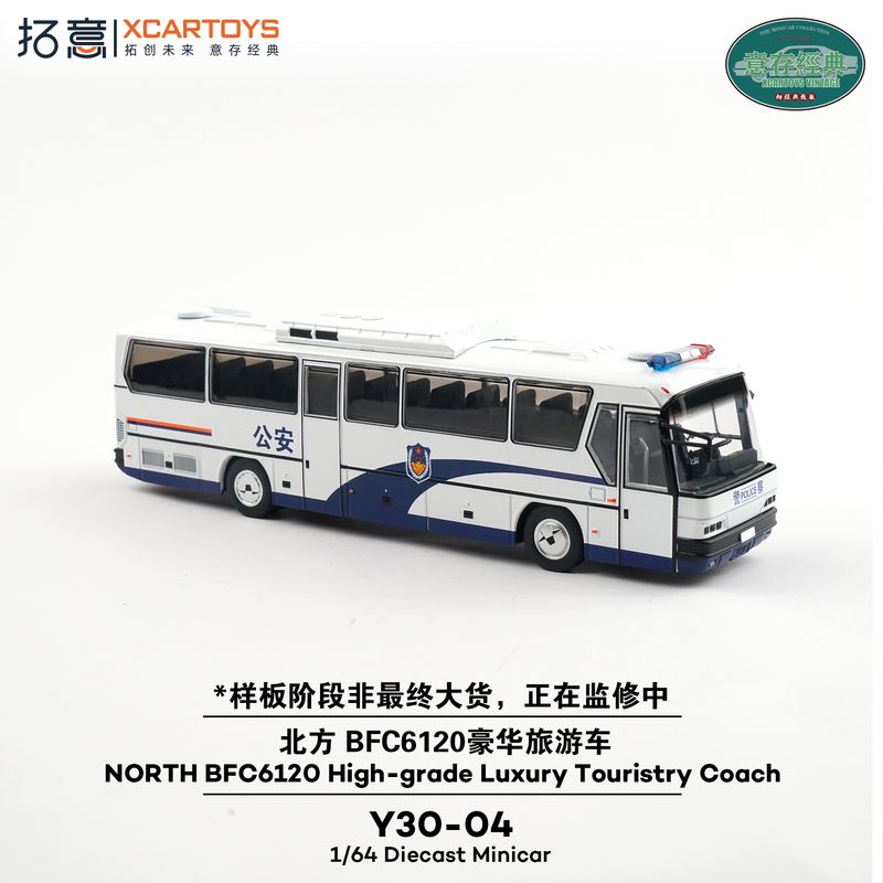 1:64 xCarToys - North BFC6120 Luxury Tourist Coach Public Security