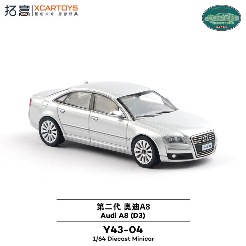 1:64 xCarToys - Audi A8 (D3), silver