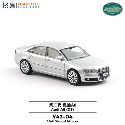 1:64 xCarToys - Audi A8 (D3), silver 1:64 xCarToys - Audi A8 (D3), silver