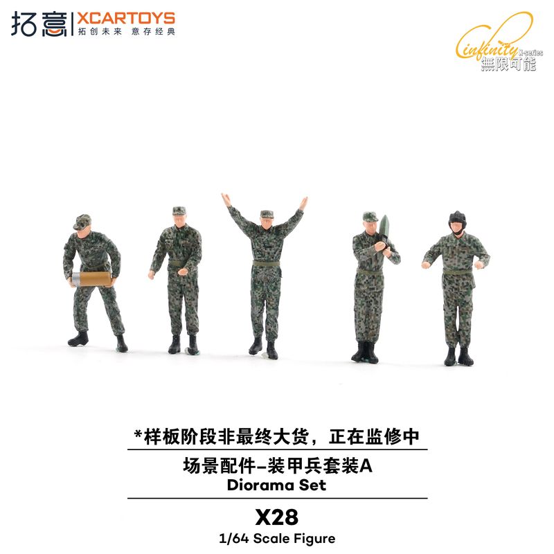 1:64 xCarToys - Panzerset (5 Figuren)