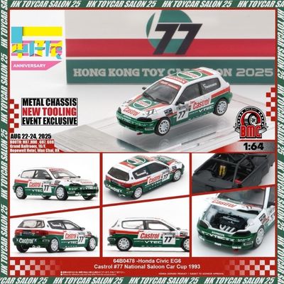 1:64 BM Creations - 2018 Isuzu D-Max Low Rider *HKS* (TDE2025)