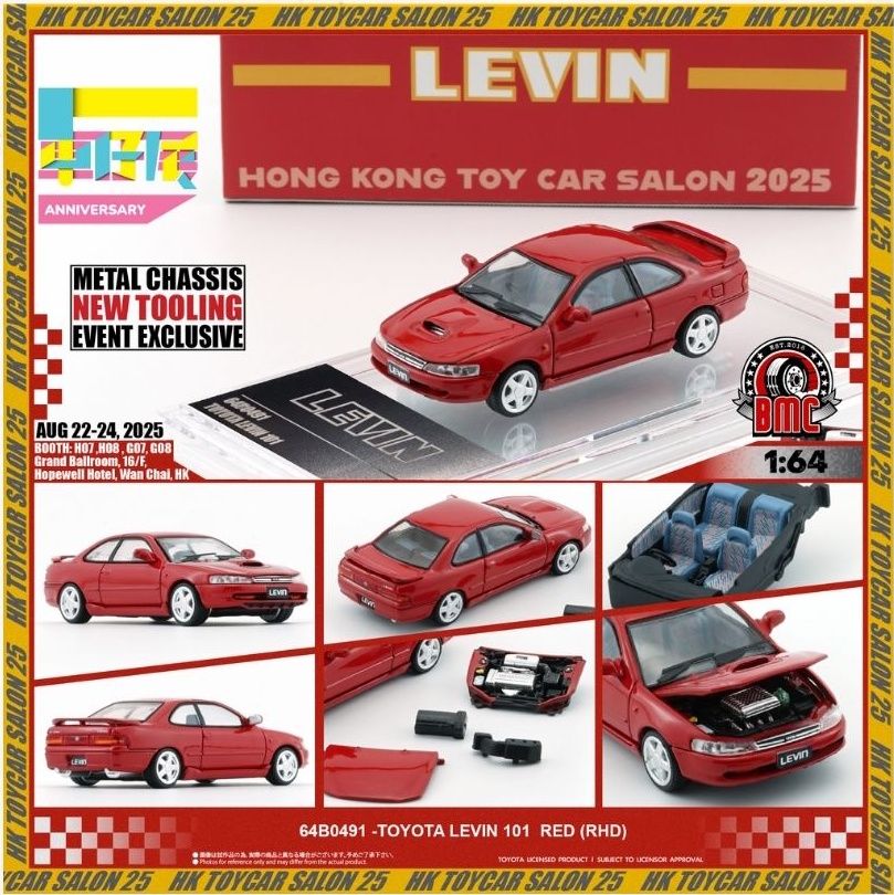 1:64 BM Creations - Toyota Levin 101, red