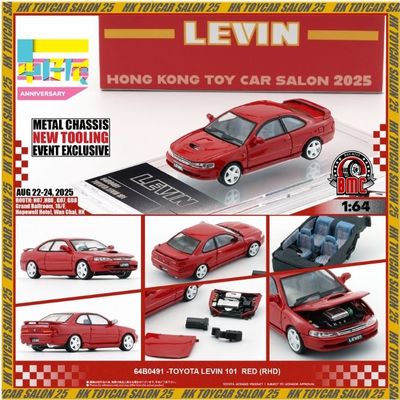 1:64 BM Creations - Toyota Levin 101, red 1:64 BM Creations - Toyota Levin 101, red