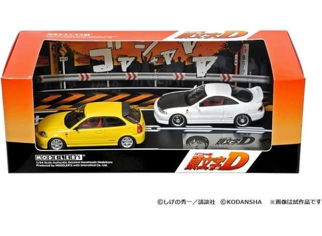 1:64 Modeler's - Initial D Set Vol. 9, Daiki Ninomiya (EK9) & Smiley Integra Sakai (DC2) 1:64 Modeler's - Initial D Set Vol. 9, Daiki Ninomiya (EK9) & Smiley Integra Sakai (DC2)