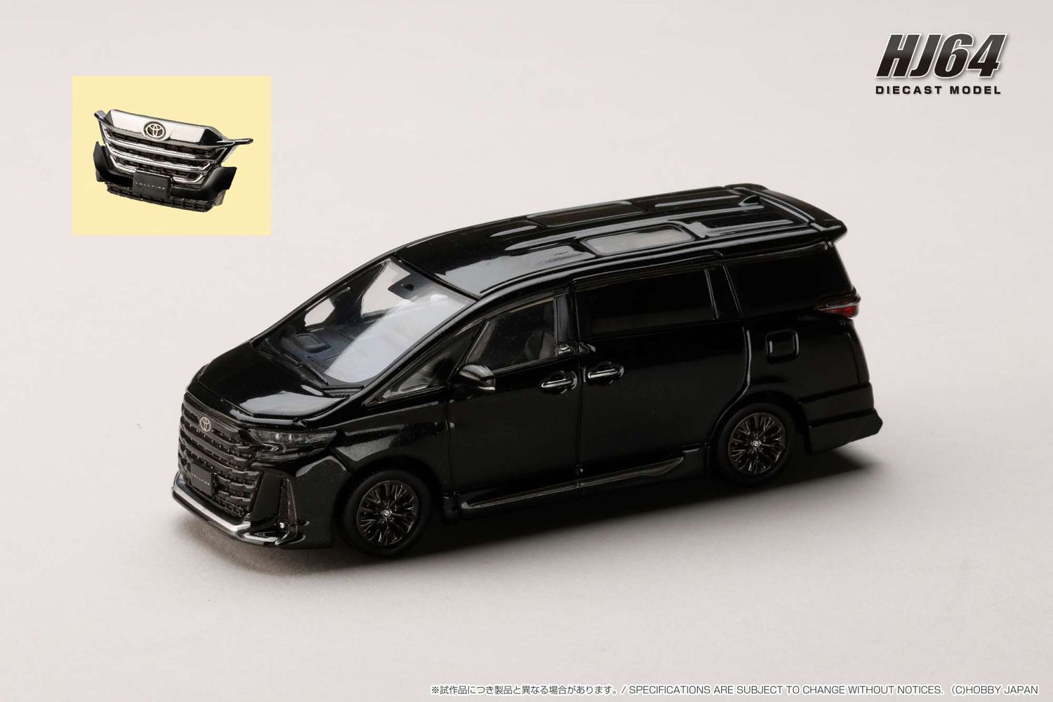 1:64 Hobby Japan - Toyota VELLFIRE Z PREMIER HYBRID (H40W)/Genuine options, black 1:64 Hobby Japan - Toyota VELLFIRE Z PREMIER HYBRID (H40W)/Genuine options, black