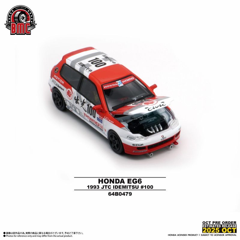 1:64 BM Creations - 1993 Honda Civic EG6 #100 (RHD) JTC Idemitsu