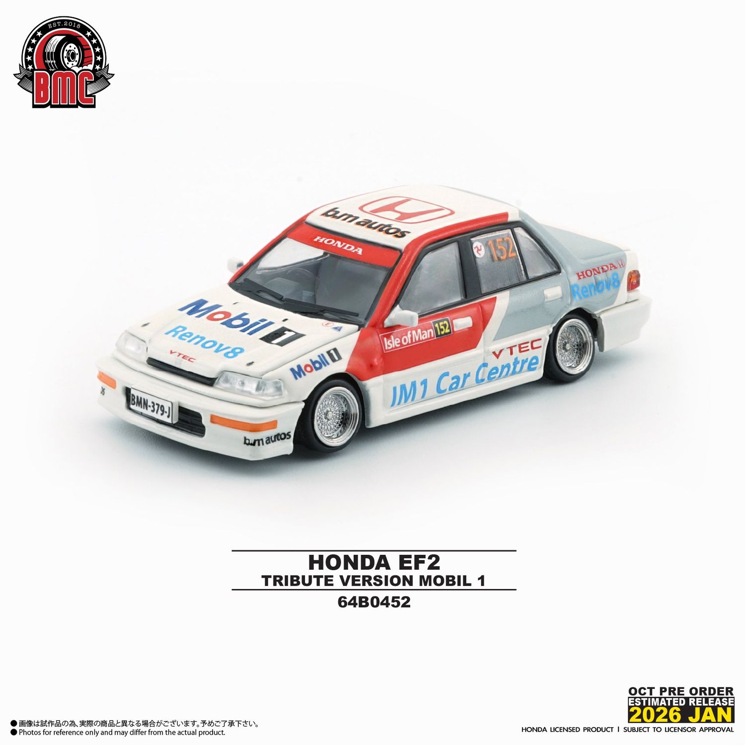 1:64 BM Creations - 1991 Honda Civic EF2 *Mobil* (RHD)