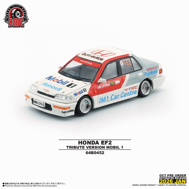 1:64 BM Creations - 1991 Honda Civic EF2 *Mobil* (RHD)