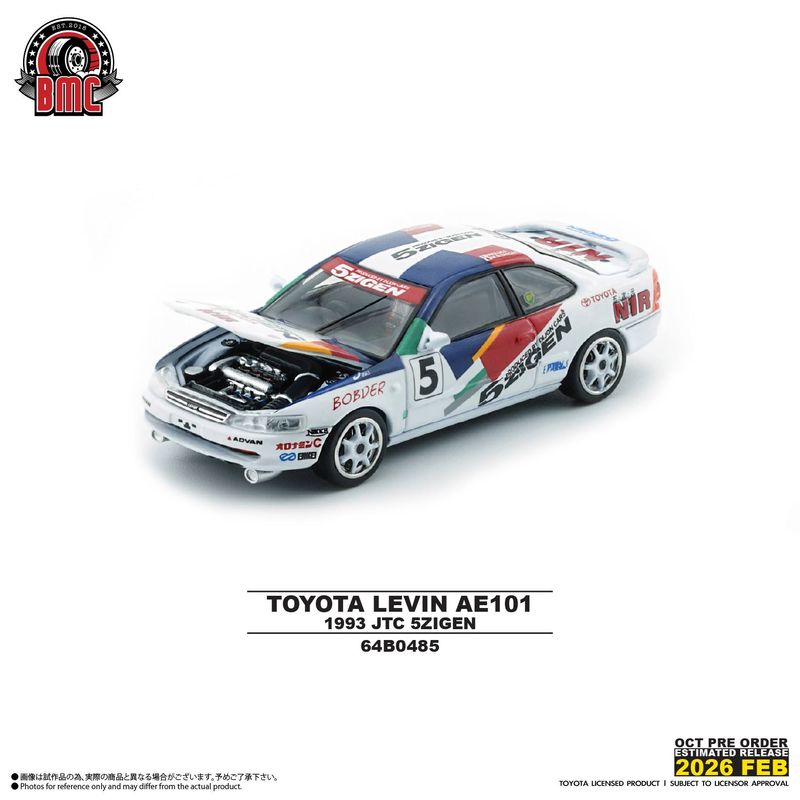 1:64 BM Creations - Toyota Levin 101 *5Zigen* (RHD)